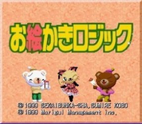 Oekaki Logic (NP) Rom